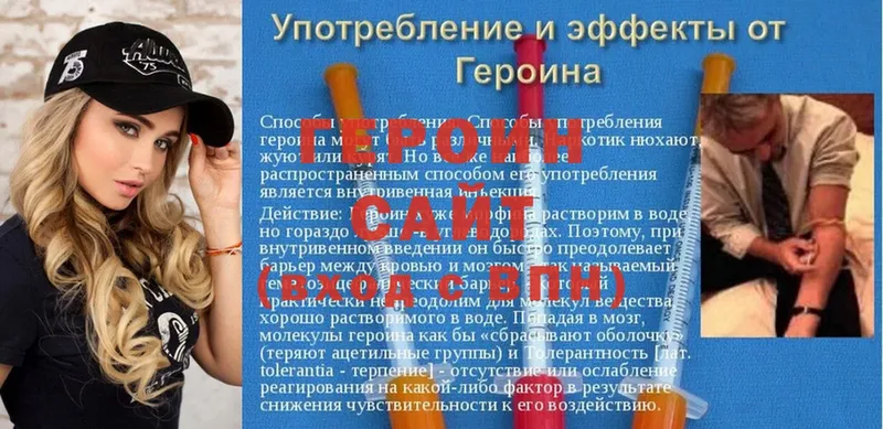 ГЕРОИН афганец  купить  сайты  Алапаевск 